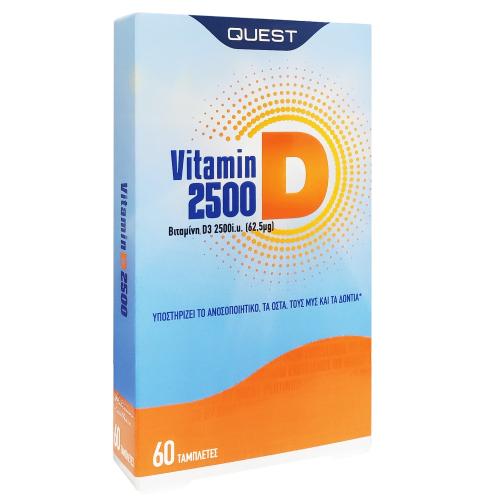 Quest Vitamin D3 2500iu 62.5μg Συμπλήρωμα Διατροφής με Βιταμίνη D για Υποστήριξη του Ανοσοποιητικού, των Οστών, των Μυών & των Δοντιών 60tabs